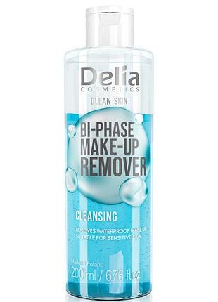 Двухфазное средство для снятия макияжа delia cosmetics clean skin, 200 мл