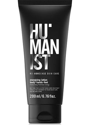 Лосьон для тела, рук и ног delia cosmetics humanist энергетический, 200 мл