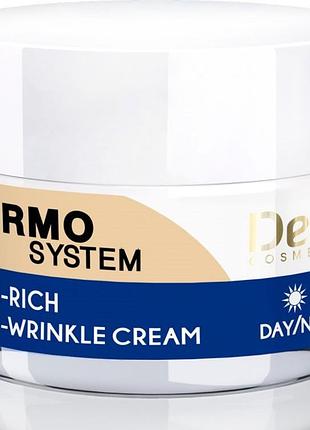 Крем для лица delia cosmetics dermo system против морщин semi-rich, 50 мл