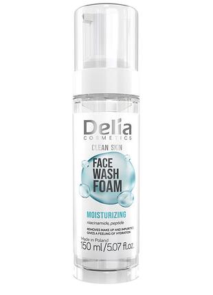 Пенка для умывания delia cosmetics clean skin нормализующая и увлажняющая 150 мл