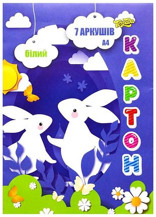 Набор белого картона те252 формат а4, 7 листов