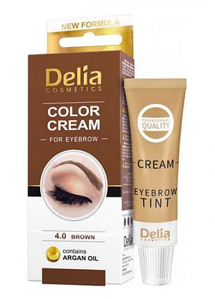 Крем-краска для бровей delia cosmetics dc с маслом арганы, тон 4.0 коричневая, 15 г