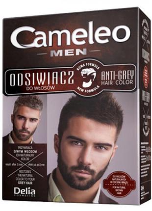 Антисивина для чоловіків для шатенів delia cosmetics cameleo men, 2*8г + 30 мл