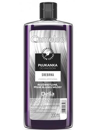 Відтінковий ополіскувач для волосся delia cosmetics cameleo з квітковою водою срібний, 200 мл
