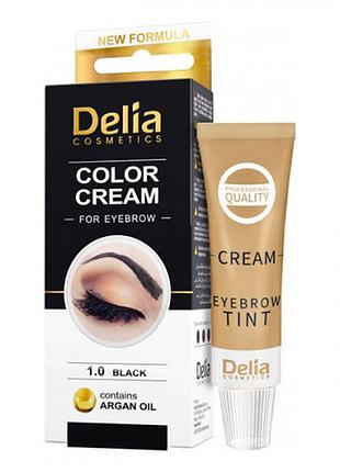 Крем-фарба для брів delia cosmetics dc з олією аргани, тон 1 чорна, 15 г