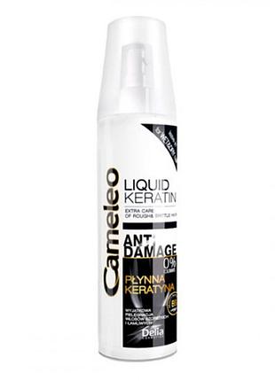 Рідкий кератин реконструкція волосся delia cosmetics cameleo anti damage, 150 мл