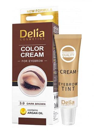 Крем-краска для бровей delia cosmetics dc с маслом арганы, тон 3.0 темно-коричневая, 15 г