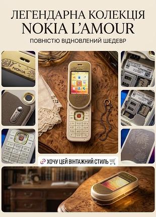 Nokia 7373 l'amour collection — ретро-вінтаж для справжніх колекціонерів!