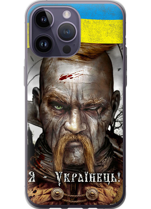 Чохол для apple iphone 14 pro max з силікону fch_0012616