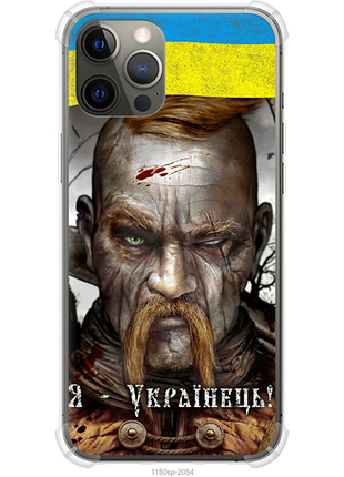 Чохол для apple iphone 12 pro max з силікону fch_0174572