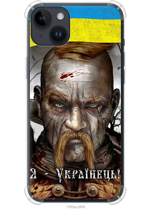 Чохол для apple iphone 14 plus з силікону fch_0174521
