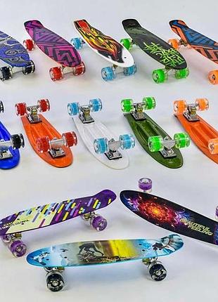 Скейт пенни борд best board 99160 белый