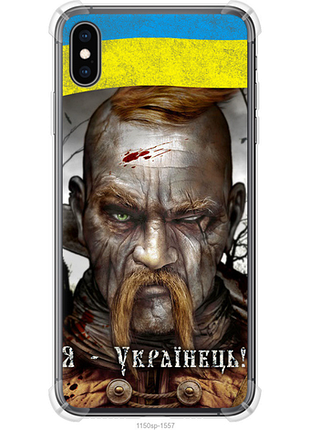Чохол для apple iphone xs max з силікону fch_0174574