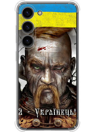 Чехол на samsung galaxy s23 козак-украинец из силикона fch_0174594