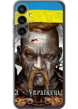Чехол на samsung galaxy s23 fe козак-украинец из силикона fch_0174582
