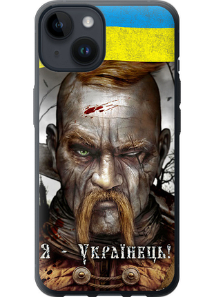 Чехол на iphone 14 козак-украинец из силикона fch_0012610
