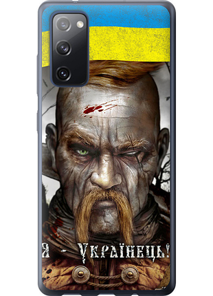 Чохол для samsung galaxy s20 fe g780f з силікону fch_0012584