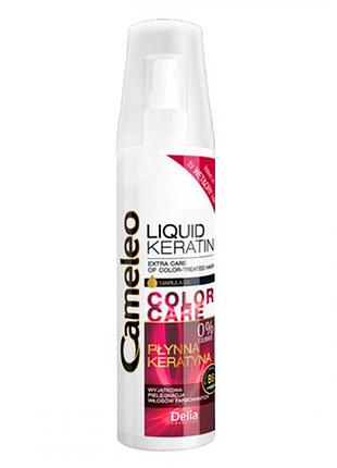Рідкий кератин реконструкція волосся delia cosmetics cameleo anti damage, 150 мл