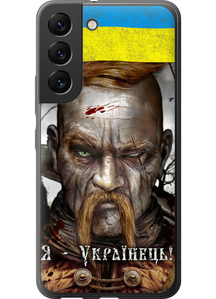 Чохол для samsung galaxy s22 з силікону fch_0012606