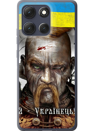 Чохол для motorola moto g86 з силікону fch_0174591