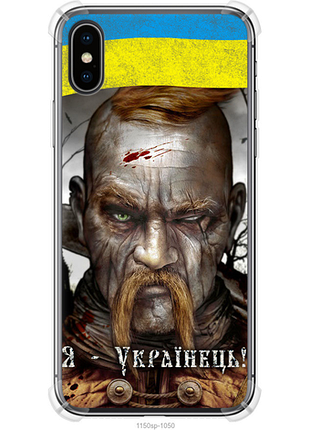 Чохол для apple iphone xs з силікону fch_0174560