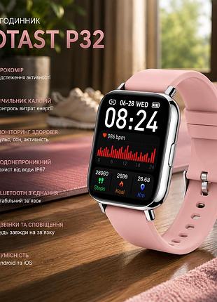 Смарт-часы motast p32 розовые, фитнес-браслет, шагомер, счетчик калорий, bluetooth, водонепроницаемые, для android и ios