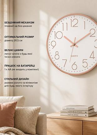 Настінний годинник foxtop 30,5 см, рожеве золото, безшумний механізм без цокання, великі цифри, кварцовий, на батарейці
