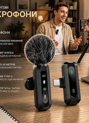 Бездротові петличні мікрофони j3, 2 шт., usb type-c, шумопоглинання, 360° кліпса, дальність до 20 м, для tiktok, youtube