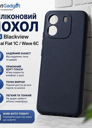 Силиконовый чехол для blackview oscal flat 1c / wave 6c - защитный чехол soft touch