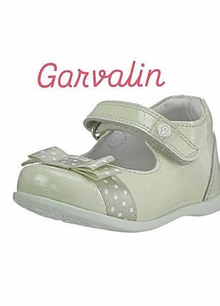Нові з бірками туфлі для дівчинки garvalin (152302, натуральна шкіра,лак,молочні) на 19,20,23,24 розмір