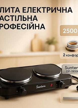 Плита для готовки блюд, мини-плита для дома, мощная электроплита дома электроплита 2 конфорки ve-22