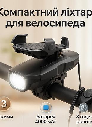 Велофара з зарядкою від usb, велосипедний ліхтар з захистом від води, велофара ліхтар акумуляторний rv-51