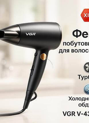 Фен для волос от сети vgr v-439, профессиональный фен для укладки волос с насадкой jl-26