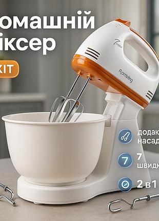 Настольный миксер для кухни, миксер ручной кухонный для приготовления еды лучший ручной yu-45
