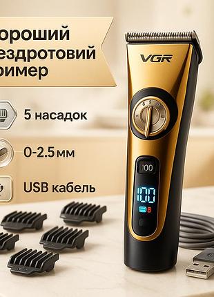 Триммер для сложной стрижки волос, машинка для стрижки с функцией быстрой зарядки jm-37