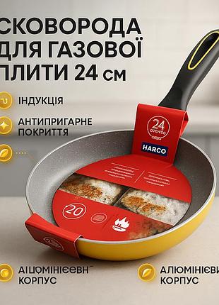 Сковорода качественная гриль magio mg-1177 24 см, сковорода для готовки на пару фирменная nb-37