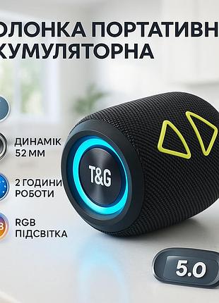 Універсальна колонка для дому та вулиці, якісна bluetooth колонка, блютуз аудіо приймач kw-67