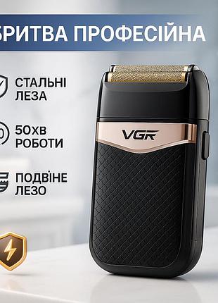 Электробритва шейвер vgr v-331, электробритва для профессионального бритья, бритвы электрические rq-23