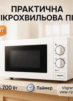 Микроволновка с конвекцией, микроволновая печь для разогрева еды, микроволновая печь с подсветкой rx-37