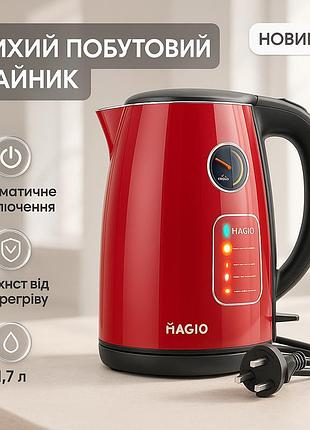 Электрический чайник для дома на кухню mg-977, мощный электрочайник электрический rv-93