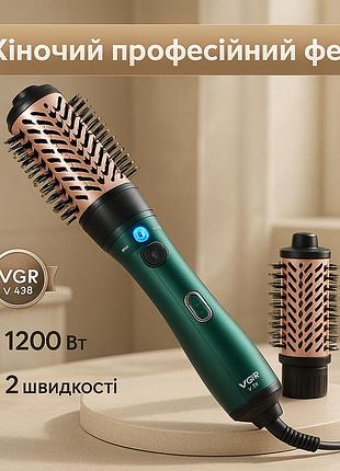 Фен с насадкой брашинг vgr v-498 2 в 1, фен c вращающейся насадкой щетка с крутящейся ml-39