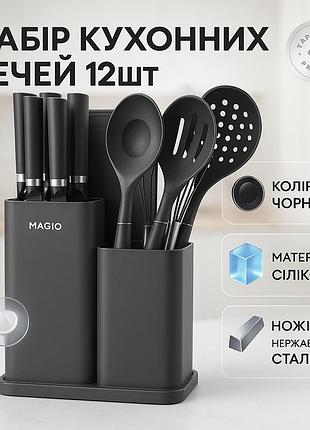 Силиконовые кухонные принадлежности для готовки, набор силиконовых приборов для кухни wc-71