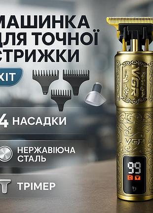 Профессиональная машинка для стрижки волос головы, машинка для стрижки с механической регулировкой vd-57