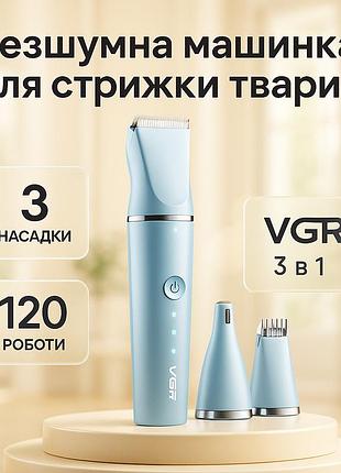 Мощная машинка для стрижки животных набор для стрижки животных домашнего использования yd-21