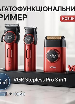 Набор триммер и машинка для стрижки vgr stepless pro, набор для стрижки с регулируемой длиной km-67