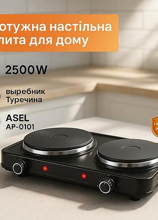 Плита электрическая настольная компактная asel, качественная настольная электроплита qr-34