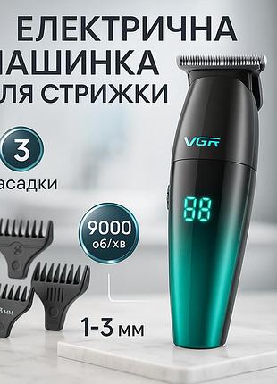 Машинка для стрижки волос хороша, хорошая профессиональная машинка для стрижки волос kr-80
