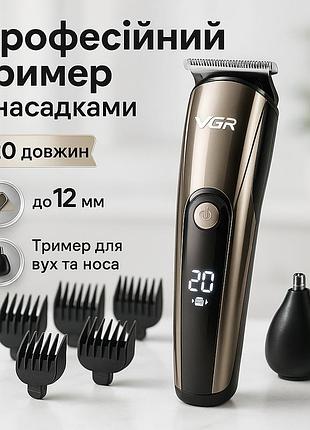 Професиональная машинка для стрижки волос vgr, машинка для стрижки с быстрой зарядкой if-10