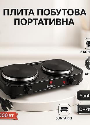 Мини электроплита, электрическая плита на две конфорки для стола, компактная бытовая электроплита nm-43