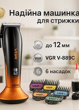 Перукарські машинки професійні, машинка для стрижки волосся з універсальним живленням yd-96